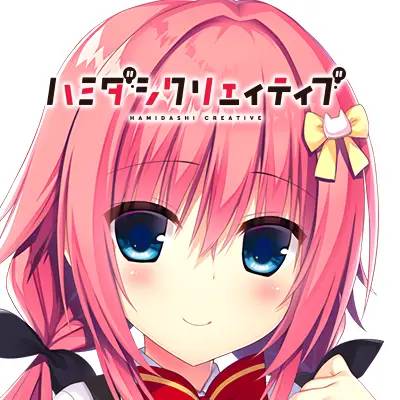 【ハミダシクリエイティブ】応援中！